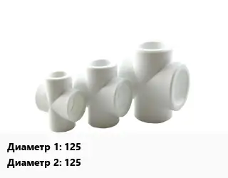 Крестовина 125 *125